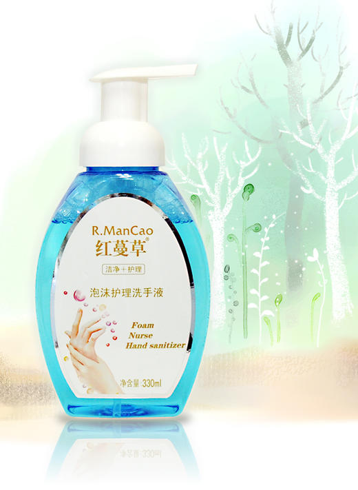 红蔓草泡沫护理洗手液 商品图0