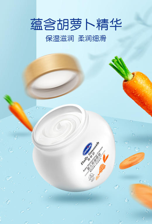 【DEMUM德敏舒】洗护套组 商品图2