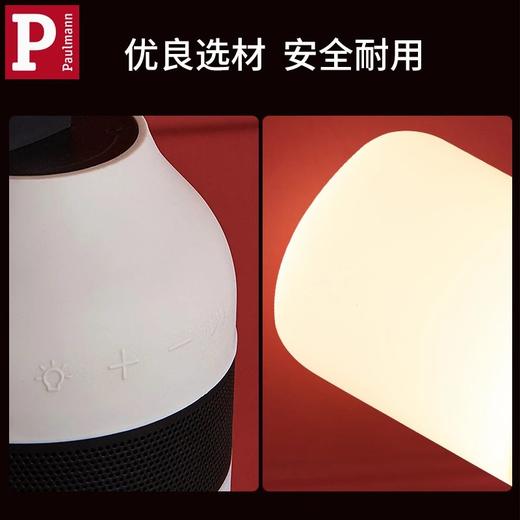 【德国Paulmann小夜灯】无频闪、无蓝光危害，手提设计，柔光无处不在，每一步都安心 商品图2