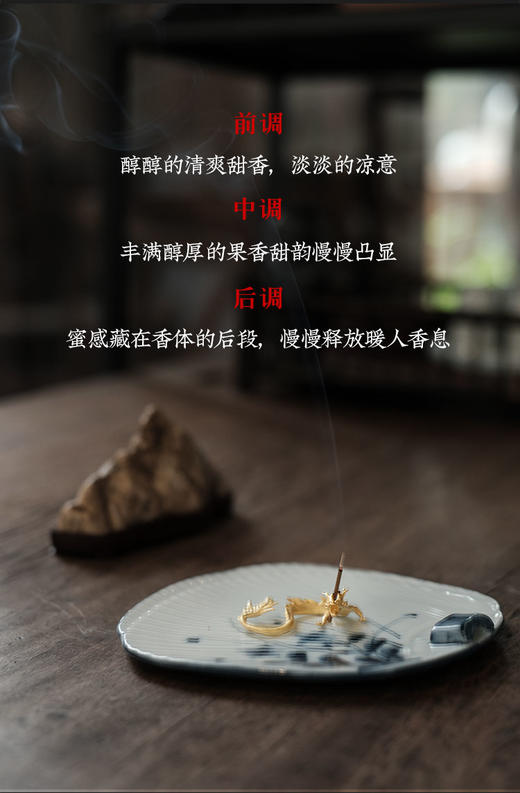 【大智慧】711龙涎芽庄虎斑黑油沉香 商品图4