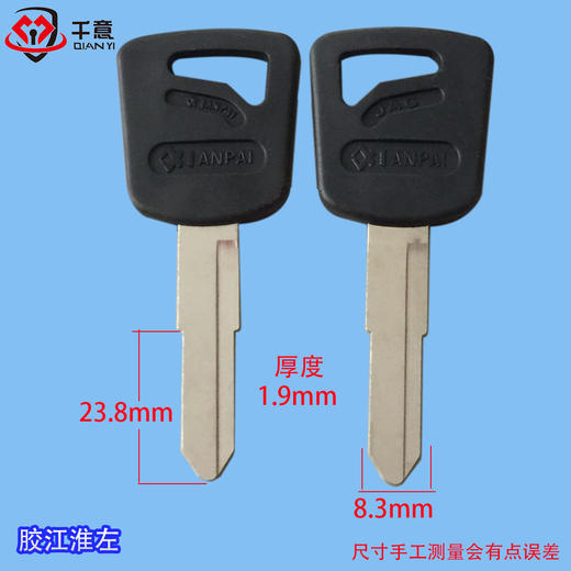 胶江淮左 商品图0