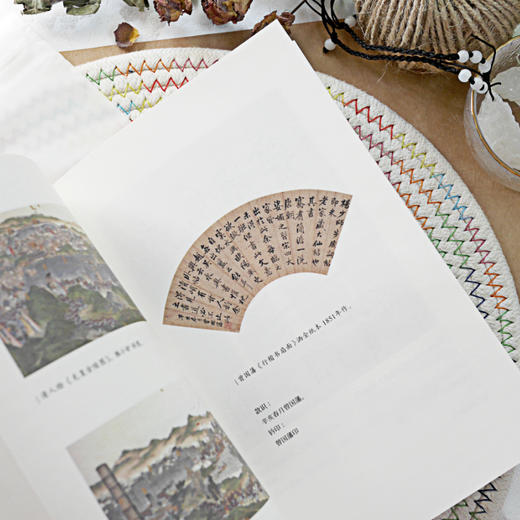 《勤笃精进曾国藩》 | 曾国藩女儿曾纪芬亲自作序，一个持续奋斗者的升级之道 商品图4