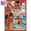 【中商原版】漫画 迷宫饭3 九井谅子 台版漫画书 青文 商品缩略图0