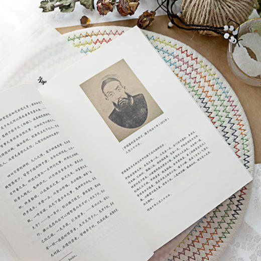 《勤笃精进曾国藩》 | 曾国藩女儿曾纪芬亲自作序，一个持续奋斗者的升级之道 商品图7