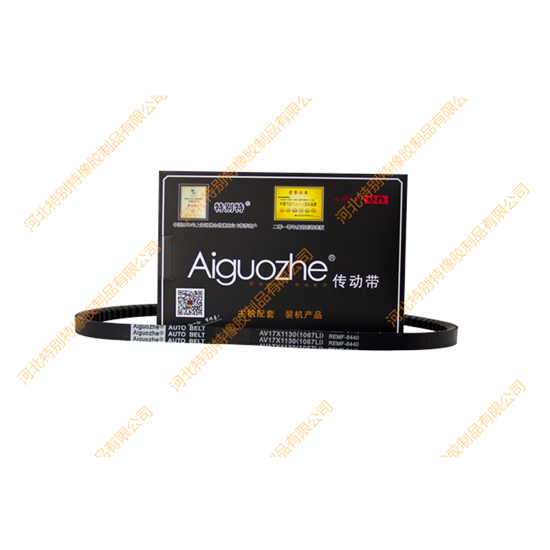 爱国者17*1067li(17*1130la)英寸8440大柴6110风扇皮带17x1067li(17x1130la)171067li(171130la)