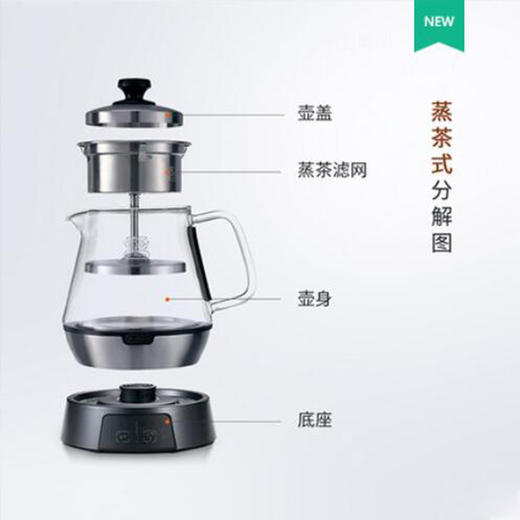 吉谷 玻璃煮茶器 电水壶 商品图4