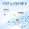 蓝月亮亮白增艳护理洗衣液 2kg/瓶 商品缩略图5