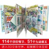 医院立体书3-6岁揭秘医院3D翻翻书AR儿童百科全书POPUP科普立体书 商品缩略图2