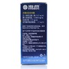 海昌SHE润滑液--5ml 商品缩略图2
