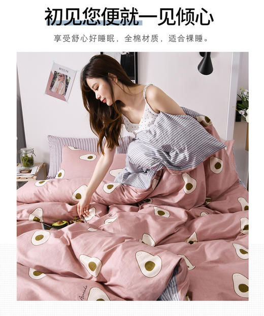 床单 商品图1