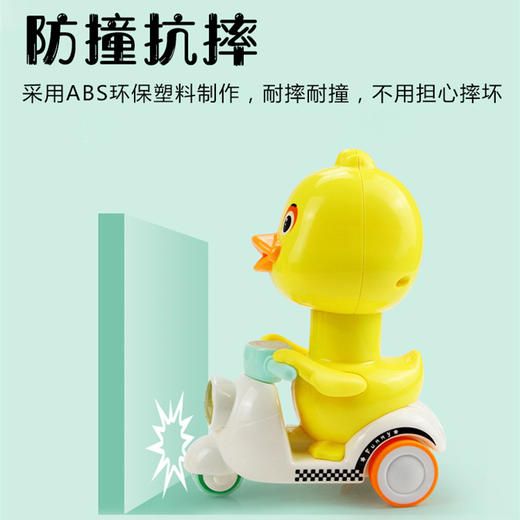 积分兑换抖音网红款按压式小黄鸭玩具小汽车 商品图3
