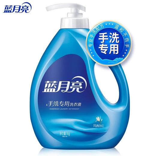 蓝月亮手洗专用洗衣液 1kg/瓶 商品图4