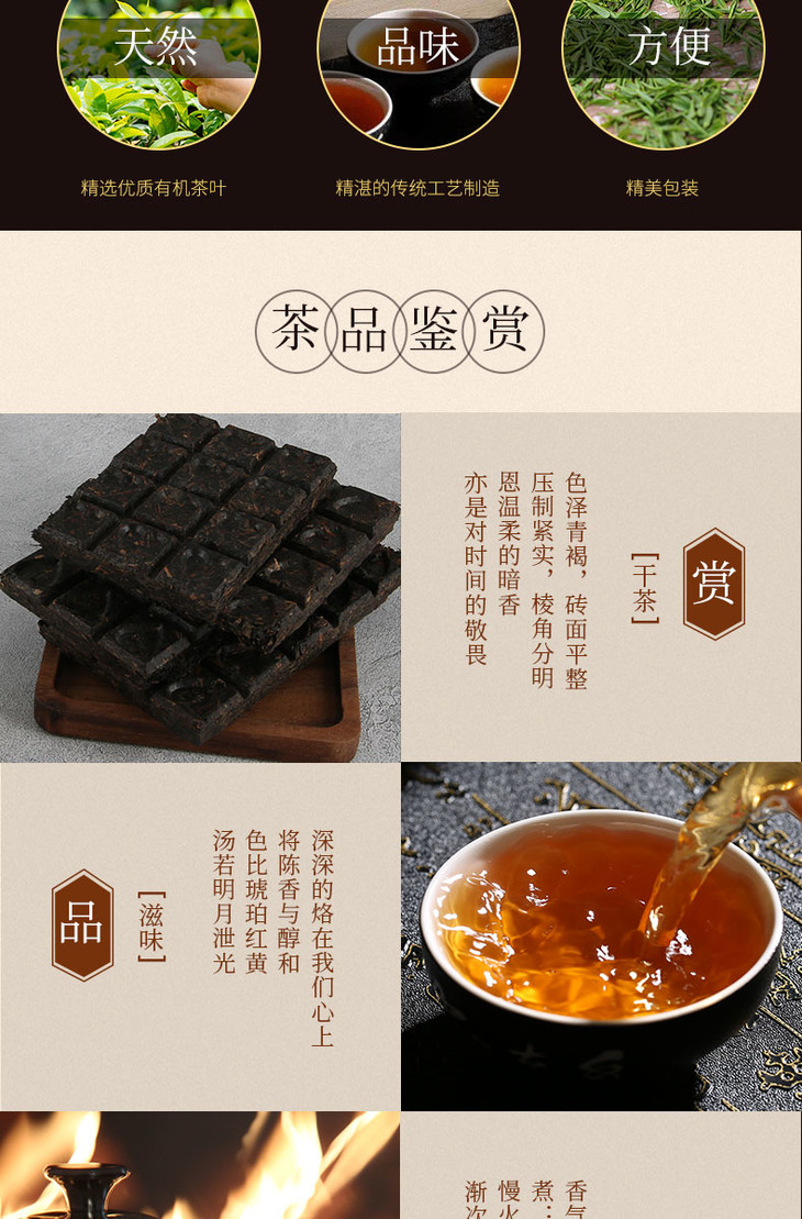 长盛川湖北青砖茶-三峡茗片 巧克力形砖茶可熬煮内蒙新疆奶茶170g
