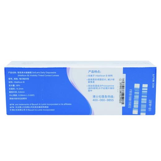 博士伦清朗一日30片装最高900’ 商品图2