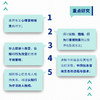 认知行为疗法进阶 商品缩略图3