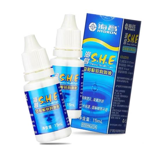海昌SHE润滑液--15ml 商品图1
