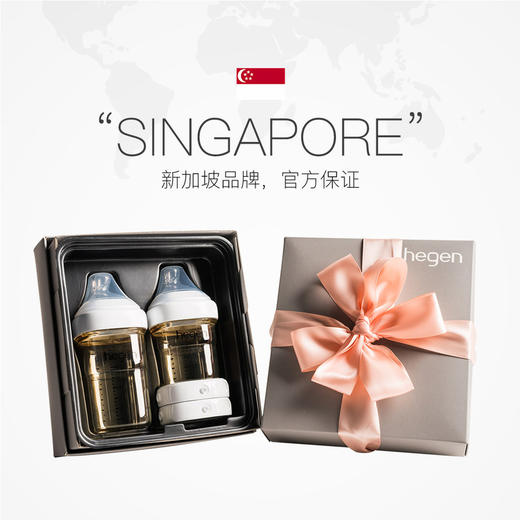hegen  新加坡hegen  新生儿PPSU宽口奶瓶 商品图2