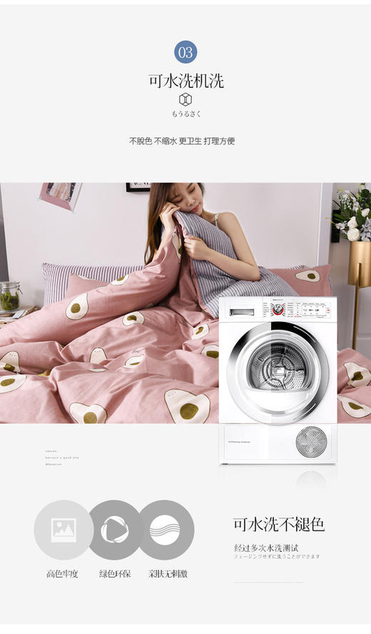 床单 商品图4