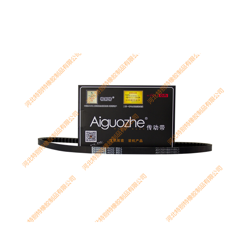 爱国者17*1100li(17*1160la)巨能王皮带/解放工程王皮带17x1100li(17x1160la)171100li(171160la)