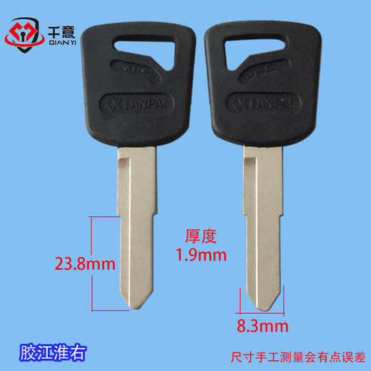 胶江淮右 商品图0