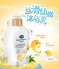 【DEMUM德敏舒】婴儿丝滑幼嫩沐浴乳 200ml 商品缩略图0