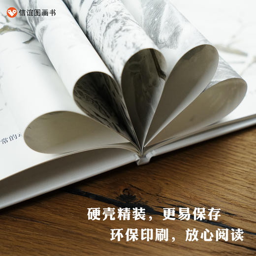 【人与自然相处】信谊原创图画书系列:雪鹿 3-6岁精装绘本幼儿园小学阅读本亲子阅读早教启蒙图画书自然保护晚安故事书经典书籍 商品图2