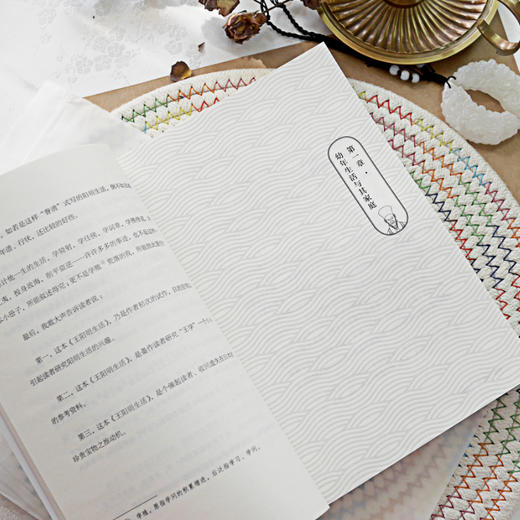 《知行合一王阳明》 | 近代王阳明传记的开山之作，备受好评的阳明心学入门书 商品图4