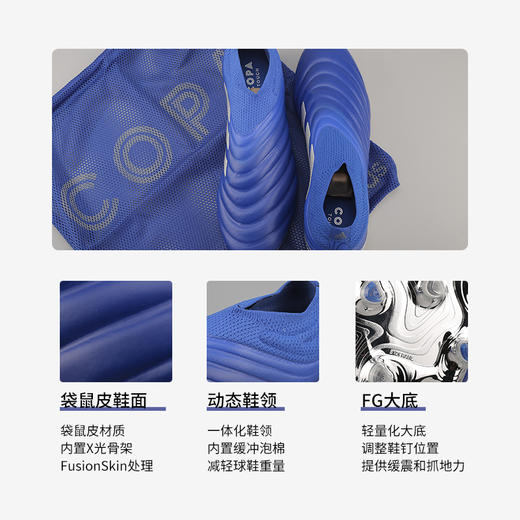 ADIDAS/阿迪达斯 COPA 20+ FG足球鞋EH0877 商品图1