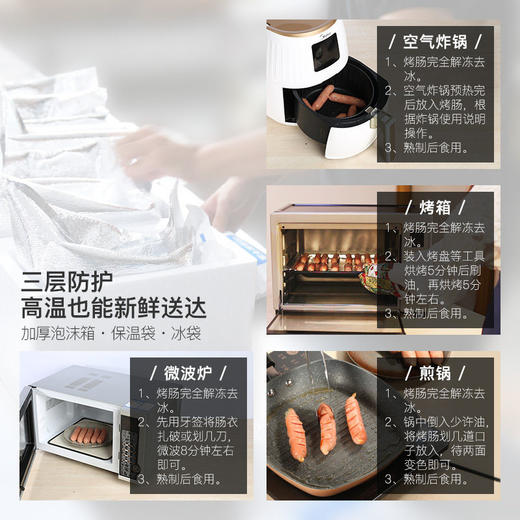 【脆皮热狗火山石烤肠500g袋装】香肠零食烤肠冷冻食品 商品图3