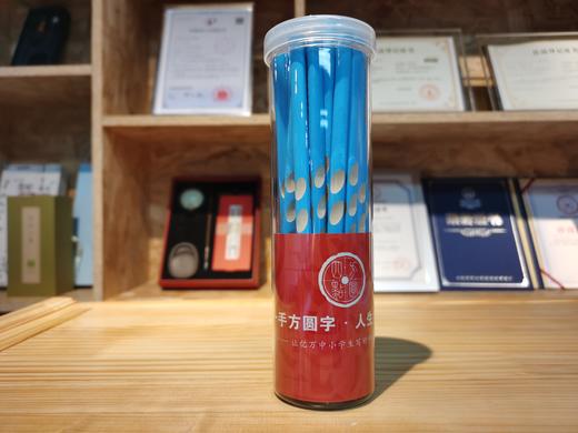 洞洞铅笔 仅对合作校出售 商品图2