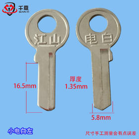 小电白左（100条）