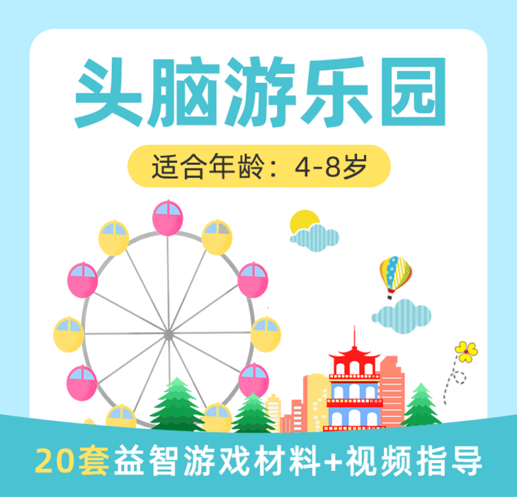 锻炼脑子的小游戏叫什么(锻炼脑子的小游戏叫什么来着)