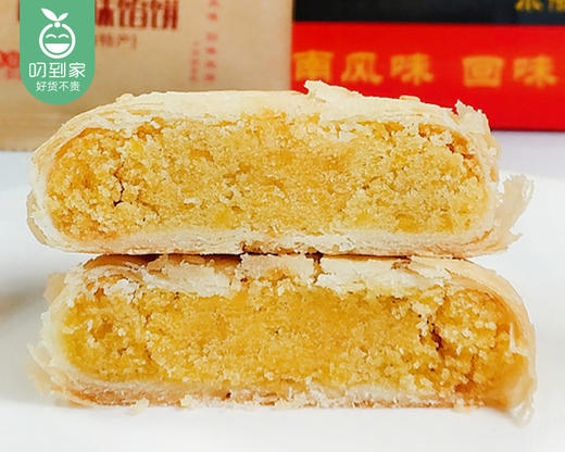 锦大华馅饼礼盒装（板栗味）/1盒（约19个，共约1kg）生产日期：12月17日左右 商品图1