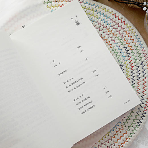 《勤笃精进曾国藩》 | 曾国藩女儿曾纪芬亲自作序，一个持续奋斗者的升级之道 商品图3