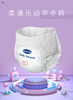 【DEMUM德敏舒】婴儿纸尿裤/拉拉裤 商品缩略图2