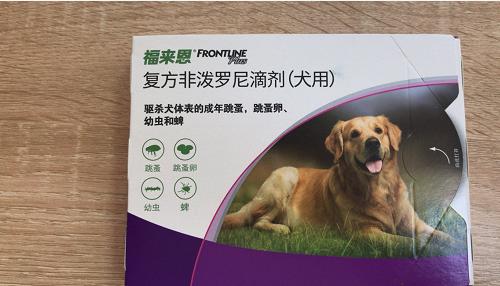 勃林格福来恩 L 2.68ml(20-40kg 犬，用于驱杀体表的成年跳蚤.跳蚤卵.幼犬和蜱.成分：非泼尼罗.甲氧普烯 商品图0