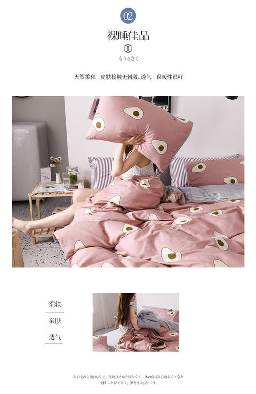 床单 商品图3