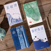 《中国古典生活美学四书》， 收录齐白石等4位名家画作，修身养性、提高审美 商品缩略图0