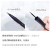 KISSME/奇士美纤细眼线液笔 商品缩略图4