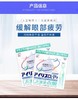 日本大正爱丽人工泪液滴眼液0.4mlx30支/不含防腐剂缓解眼干眼涩眼疲劳-会员6折 商品缩略图2