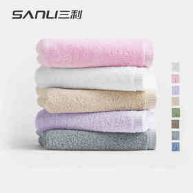 【三利】纯棉柔软加厚吸水洗脸面巾两条装