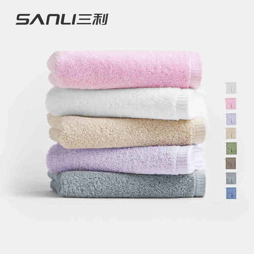 【三利】纯棉柔软加厚吸水洗脸面巾两条装 商品图0