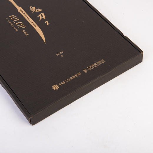 鬼刀2 WLOP个人插画作品集 珍藏版 商品图5