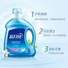 蓝月亮亮白增艳护理洗衣液 2kg/瓶 商品缩略图3