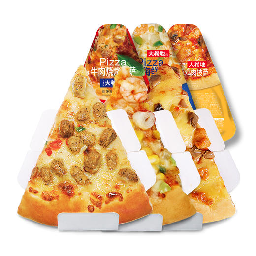【半价抢|多口味可选】大希地三角披萨pizza加热即食 100g/片【2日内提货】 商品图0