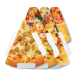 【半价抢|多口味可选】大希地三角披萨pizza加热即食 100g/片【2日内提货】