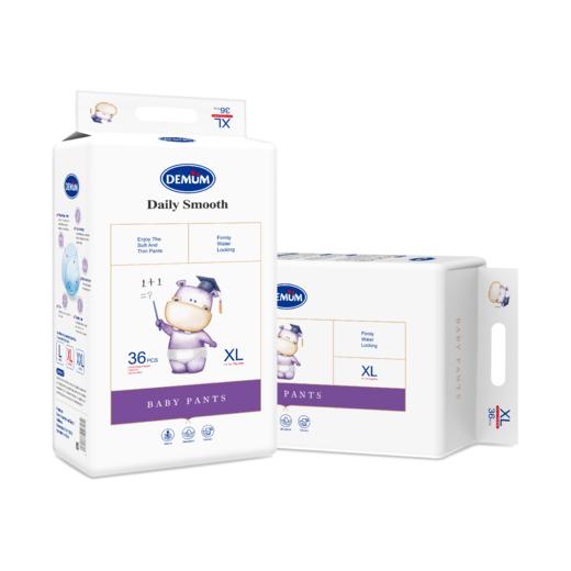 【DEMUM德敏舒】婴儿纸尿裤/拉拉裤 商品图9