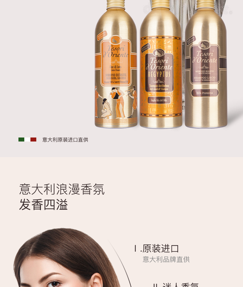 东方宝石盈润滋养洗发乳500ml