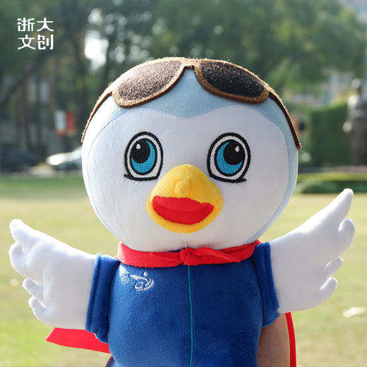 【浙大文创】“勇仔”毛绒公仔-第五届中国“互联网+”大学生创新创业大赛吉祥物 商品图2