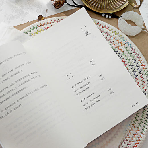 《知行合一王阳明》 | 近代王阳明传记的开山之作，备受好评的阳明心学入门书 商品图5